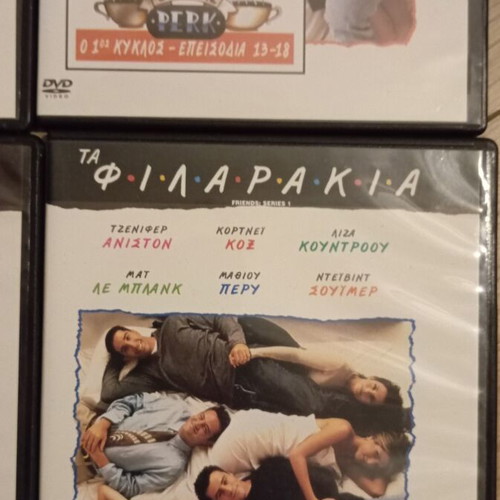 Friends DVD first season like new with subtitles