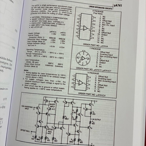 Electric Measurements unused academic book