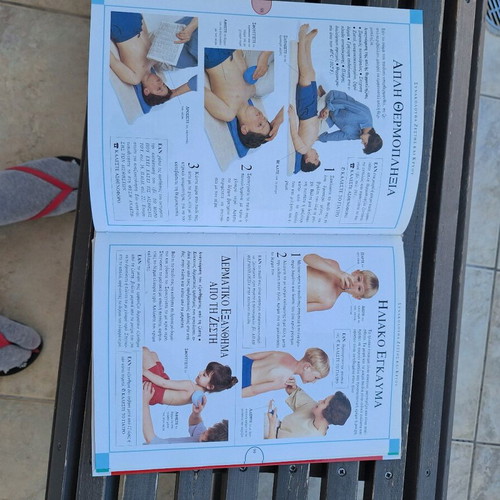 First aid book for children like new