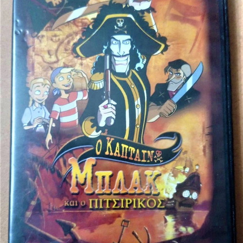 Captain Black DVD animated movie