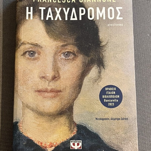 The Postwoman novel by Francesca Giannone