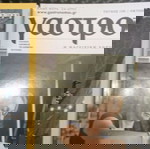  Γαστρονόμος& Υγεία, ευεξία, διατροφή κ.α.