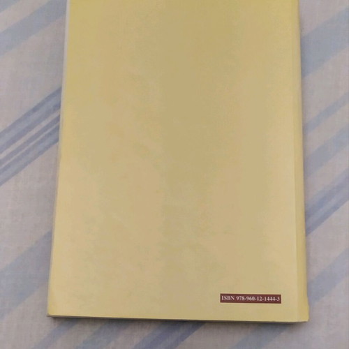 Introduction to Medical Microbiology Virology and Immunology book used