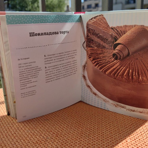 Quick Desserts cookbook like new, Bulgarian