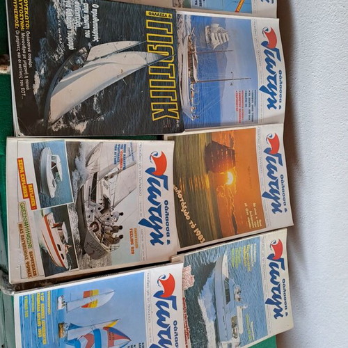 Gioting Magazines used, pack of 81 issues