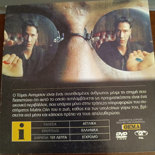 Matrix 3 DVD movie like new