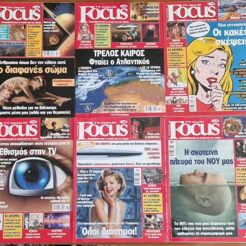 Focus magazines like new, set of 13 issues