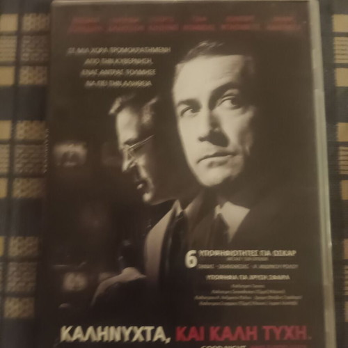 Foreign DVD movies like new with Greek subtitles