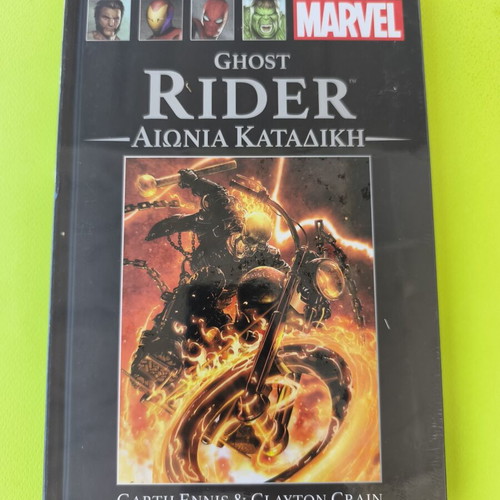 Marvel Ghost Rider graphic novel used, Aionia Katadiki