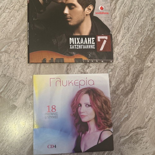 Glykeria & Hatzigiannis CD like new, entechno