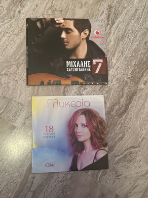Glykeria & Hatzigiannis CD like new, entechno