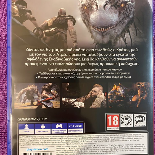 God of War PlayStation Hits PS4 game