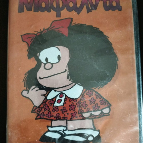 Mafalda Adventures DVD new, dubbed