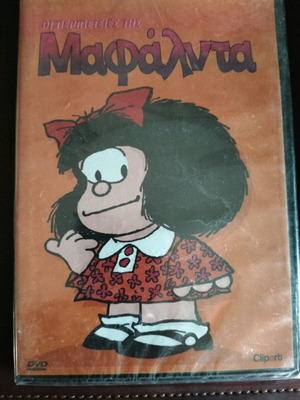 Mafalda Adventures DVD new, dubbed