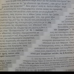  JAQUELINE DE ROMILLY Ο Θουκυδίδης και ο Αθηναικός Ιμπεριαλισμός