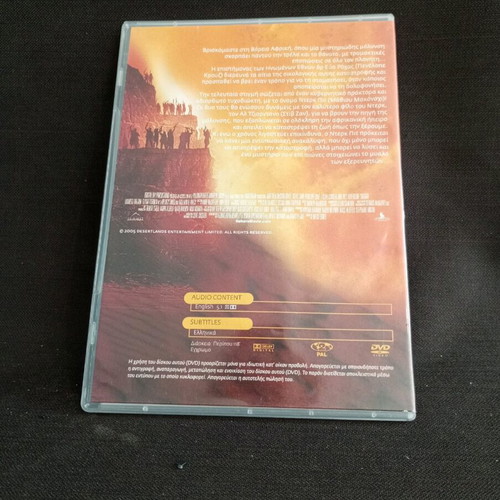 Sahara DVD like new