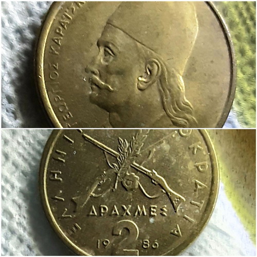 Collection of 10 used Greek coins 1976-2000