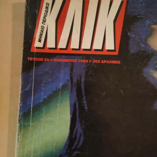 Klik magazine issue 20 November 1988 used