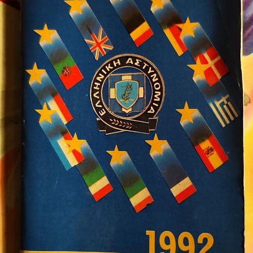 Greek Police 1992 Pocket Diary, collectible