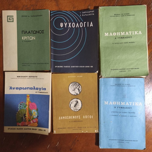 School textbooks used with markings, various years