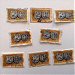  8 τεμάχια παλιά γραμματόσημα 1959