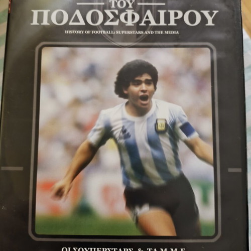 History of Football DVD with Maradona and Pele