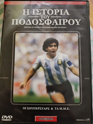 History of Football DVD with Maradona and Pele