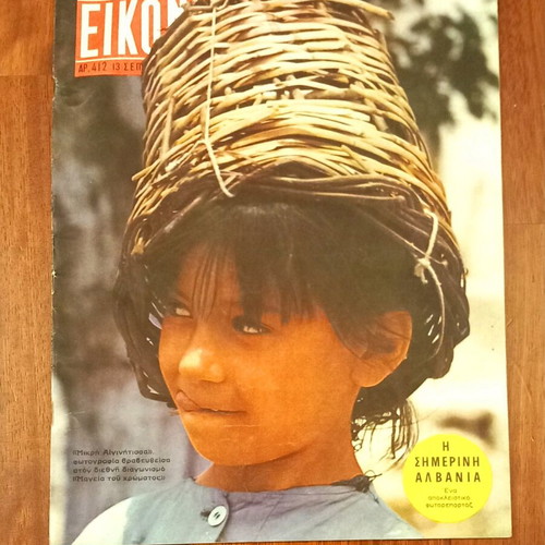 Eikones issue 412 September 13, 1963 new