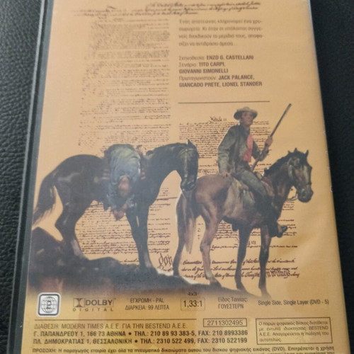 DVD Vrochi Apo Sfaires like new