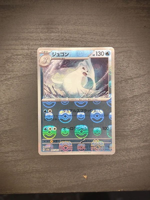Pokemon Dewgong 087/165 Masterball Pattern ιαπωνική κάρτα Scarlet & Violet καινούργιο