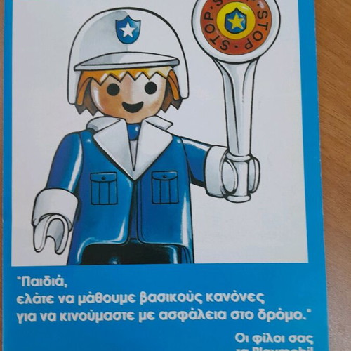 Playmobil promotional leaflet for traffic education new
