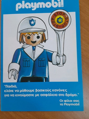 Playmobil promotional leaflet for traffic education new