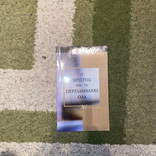 The Christ Who Includes Everything book like new