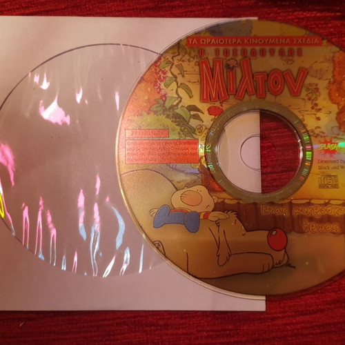 Milton the Tiny 2 DVD used, animated series