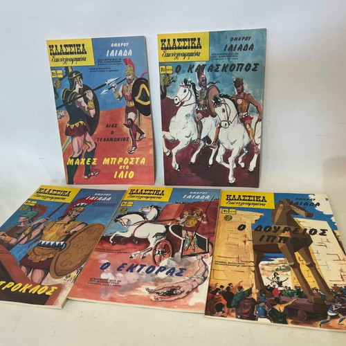 Set of 5 Klassika Eikonografimena comics Nos 1272-1276