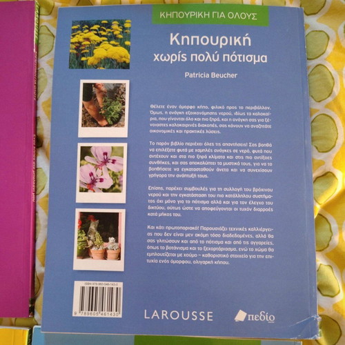 Larousse gardening magazines for everyone like new, pack of 4