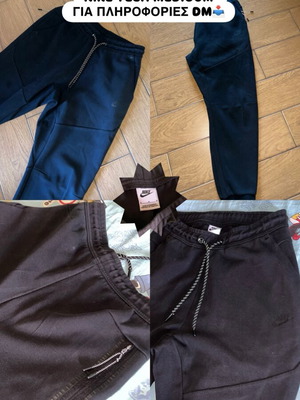 Nike Tech Medium black sweatpants like new