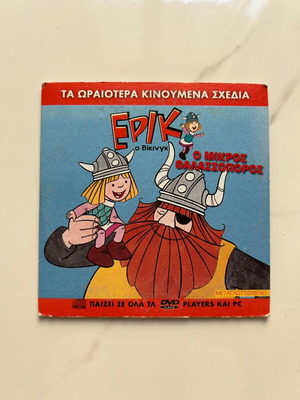 Eric the Viking DVD used, dubbed animated movie