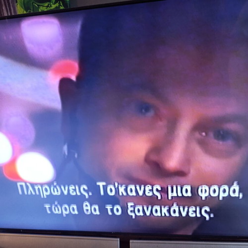 Ransom VHS like new with Greek subtitles