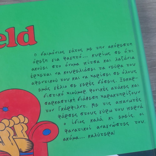 Garfield Cat Life new comic book