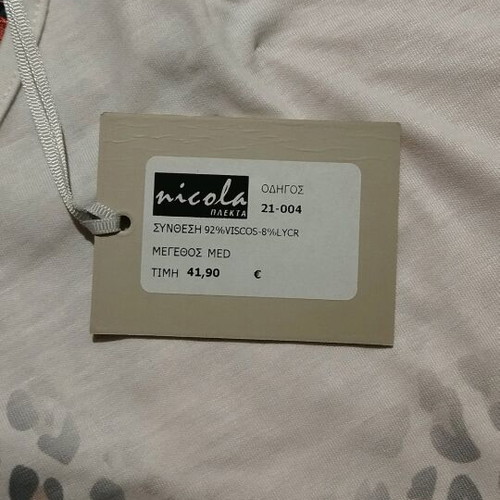 Women's blouse new with embroidered design, size M, white and orange
