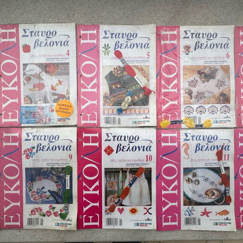 Easy Cross Stitch Magazines new, 36 issues with 2 binders