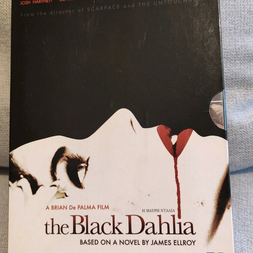 The Black Dahlia DVD like new, crime with Greek subtitles