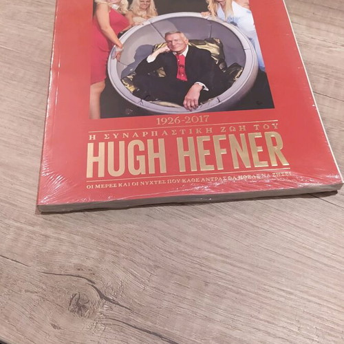 Playboy magazine sealed special edition Hugh Hefner 1926-2017