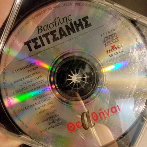 Vasilis Tsitsanis Laiko CD like new