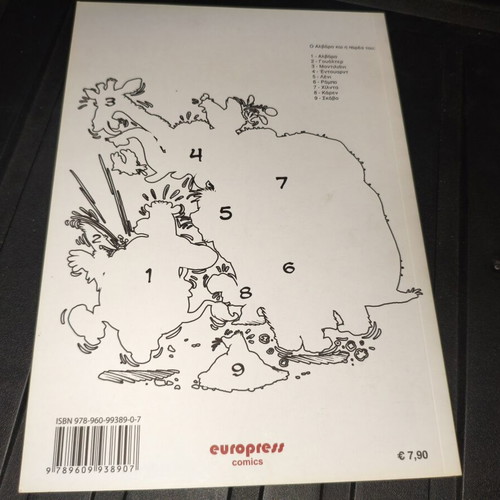 Fanta Zoo comic new, Europress