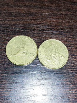 Coins used, 2 coins of 100 drachmas from 1997 and 1998