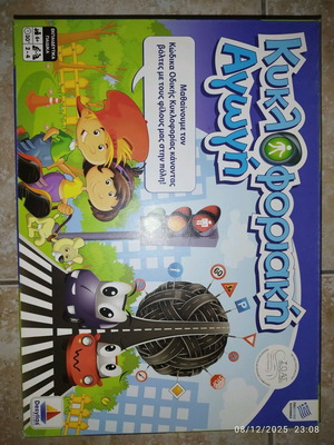 Traffic Education board game used for ages 3+