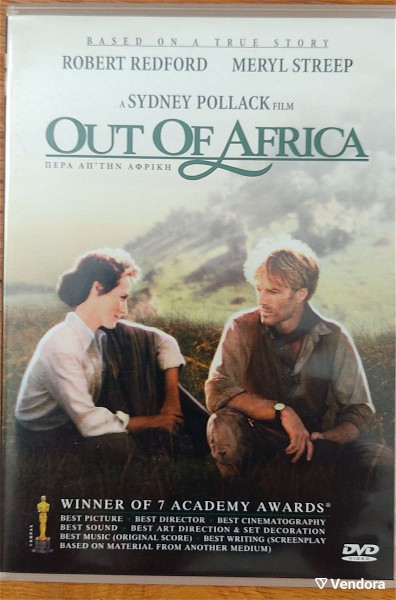  Out of africa