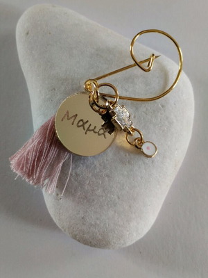 Handmade baptism martyrika with pin, plexiglass mirror, cross, eye bead and tassel